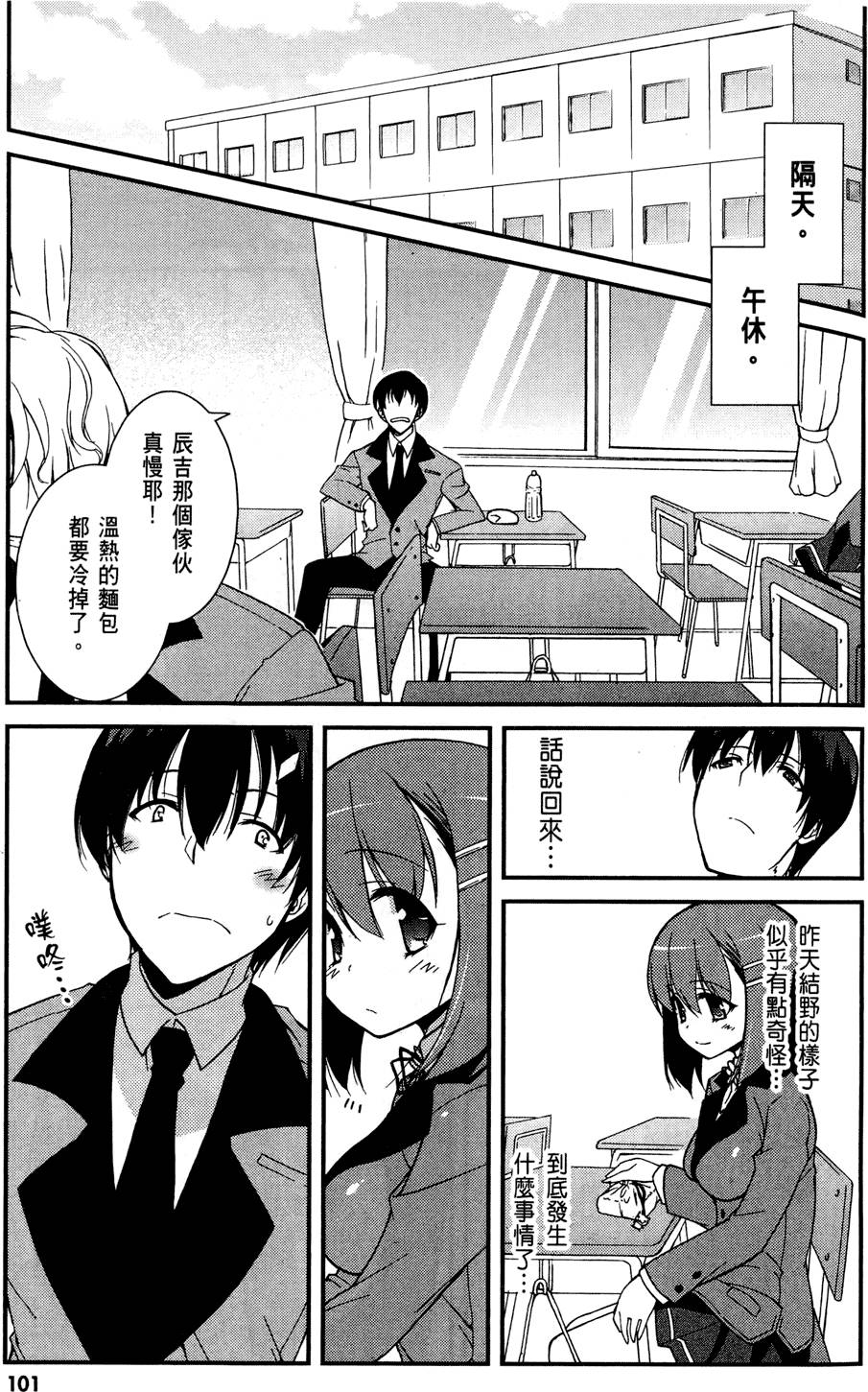 第102页
