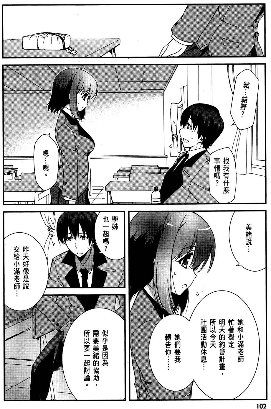 第103页