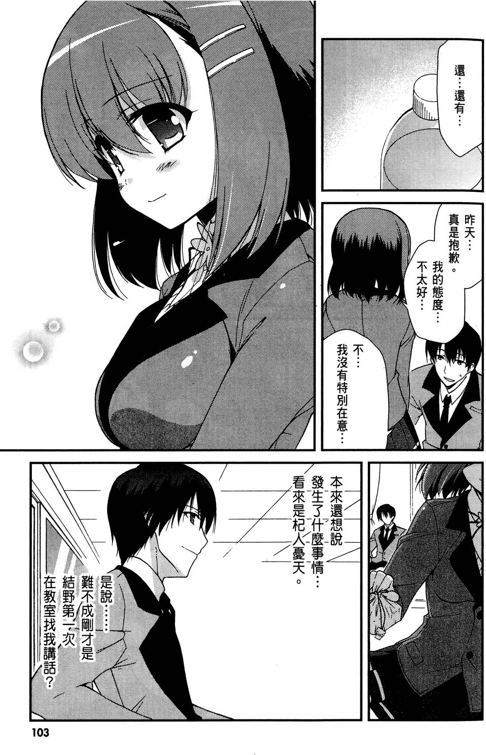 第104页