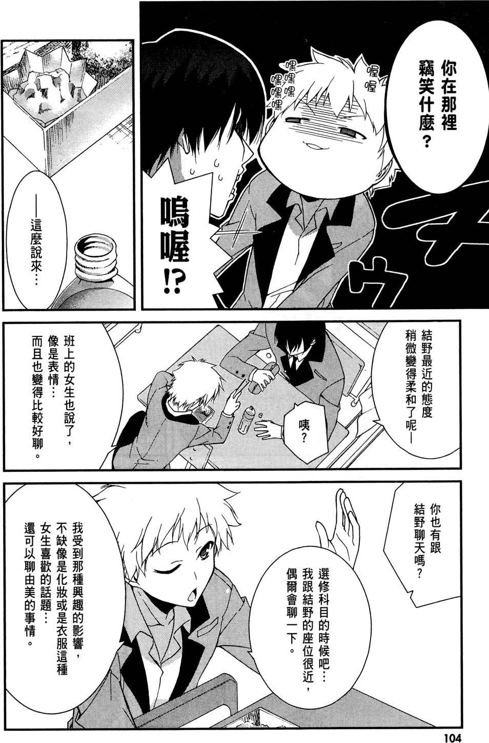 第105页