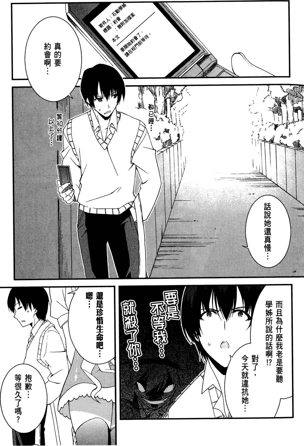 第112页