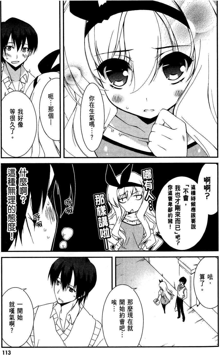 第114页