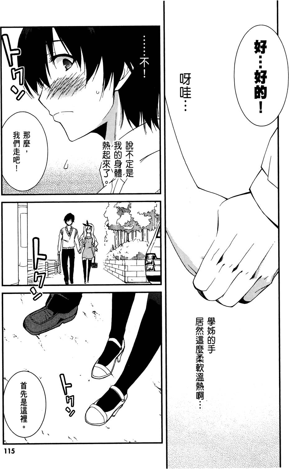 第116页