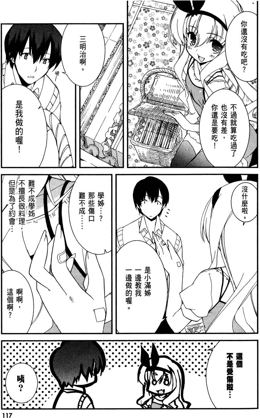 第118页
