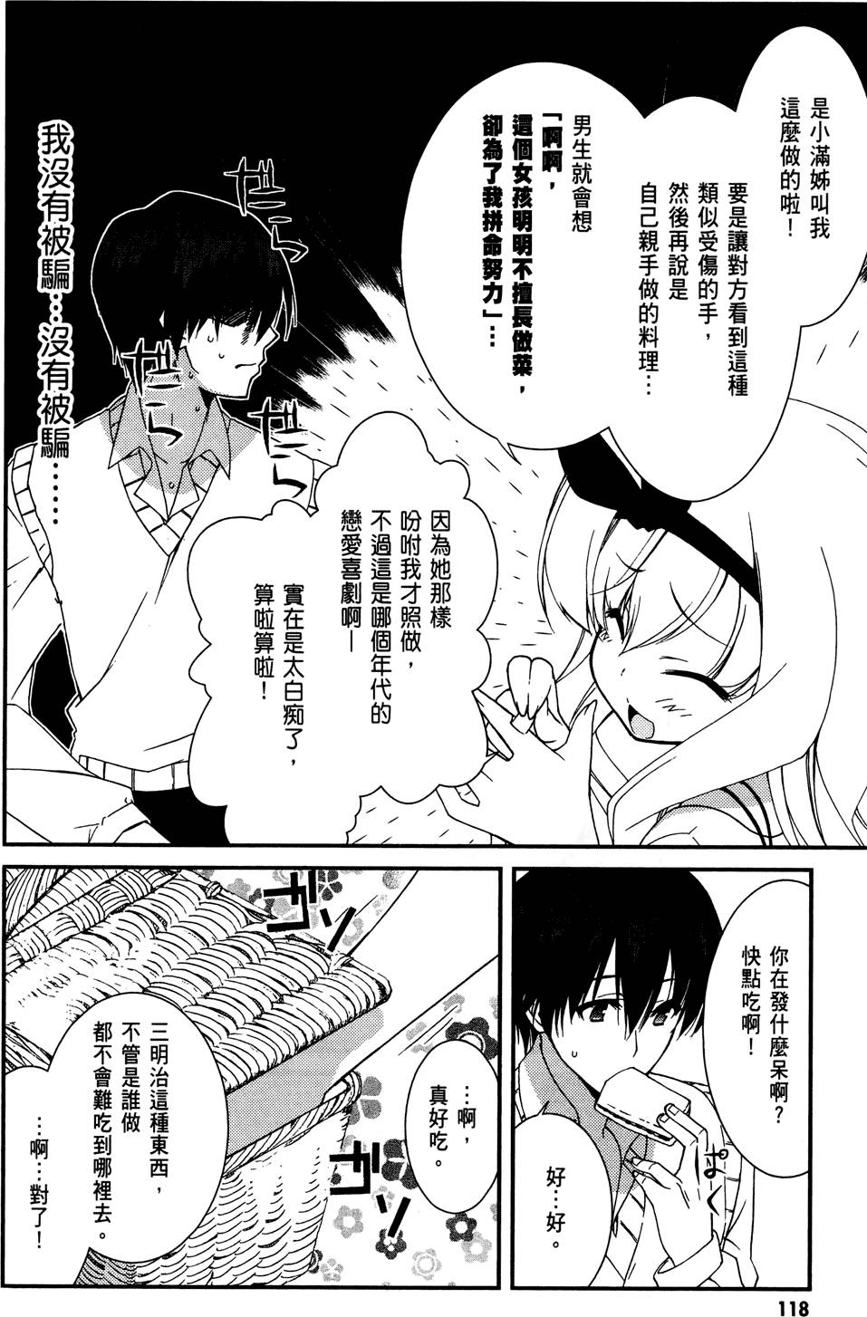 第119页