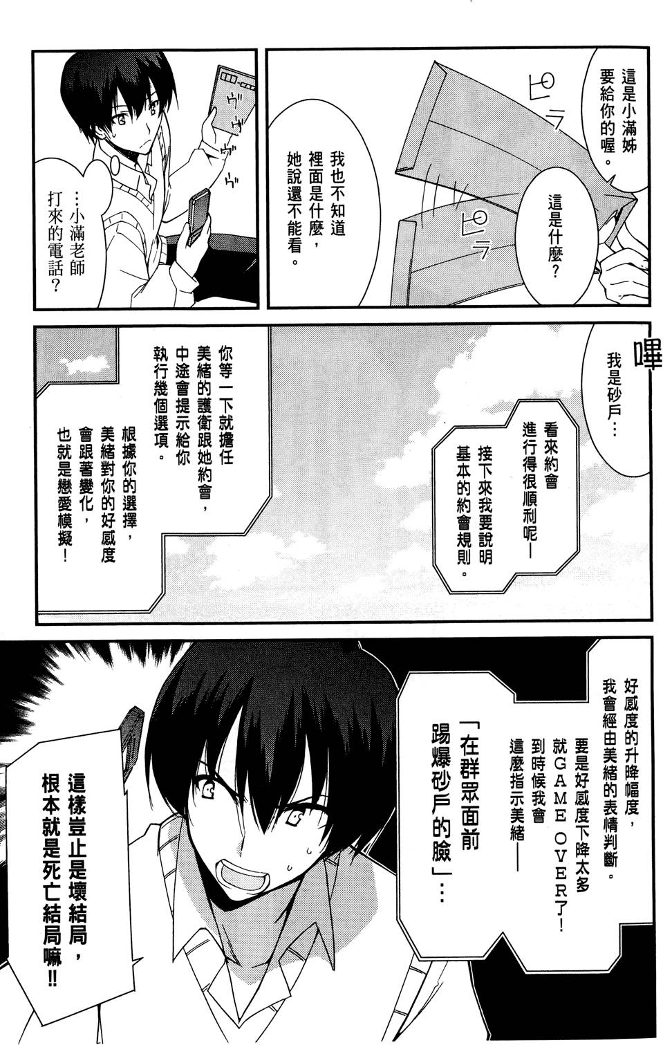 第120页