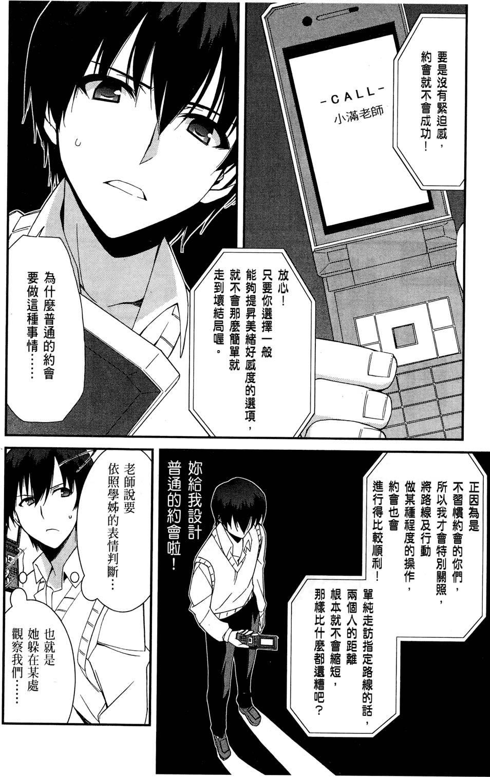 第121页