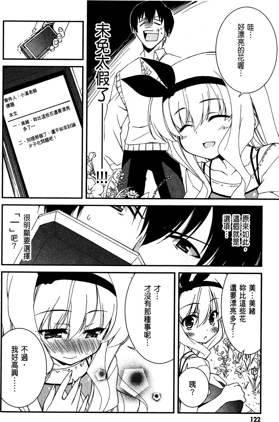 第123页