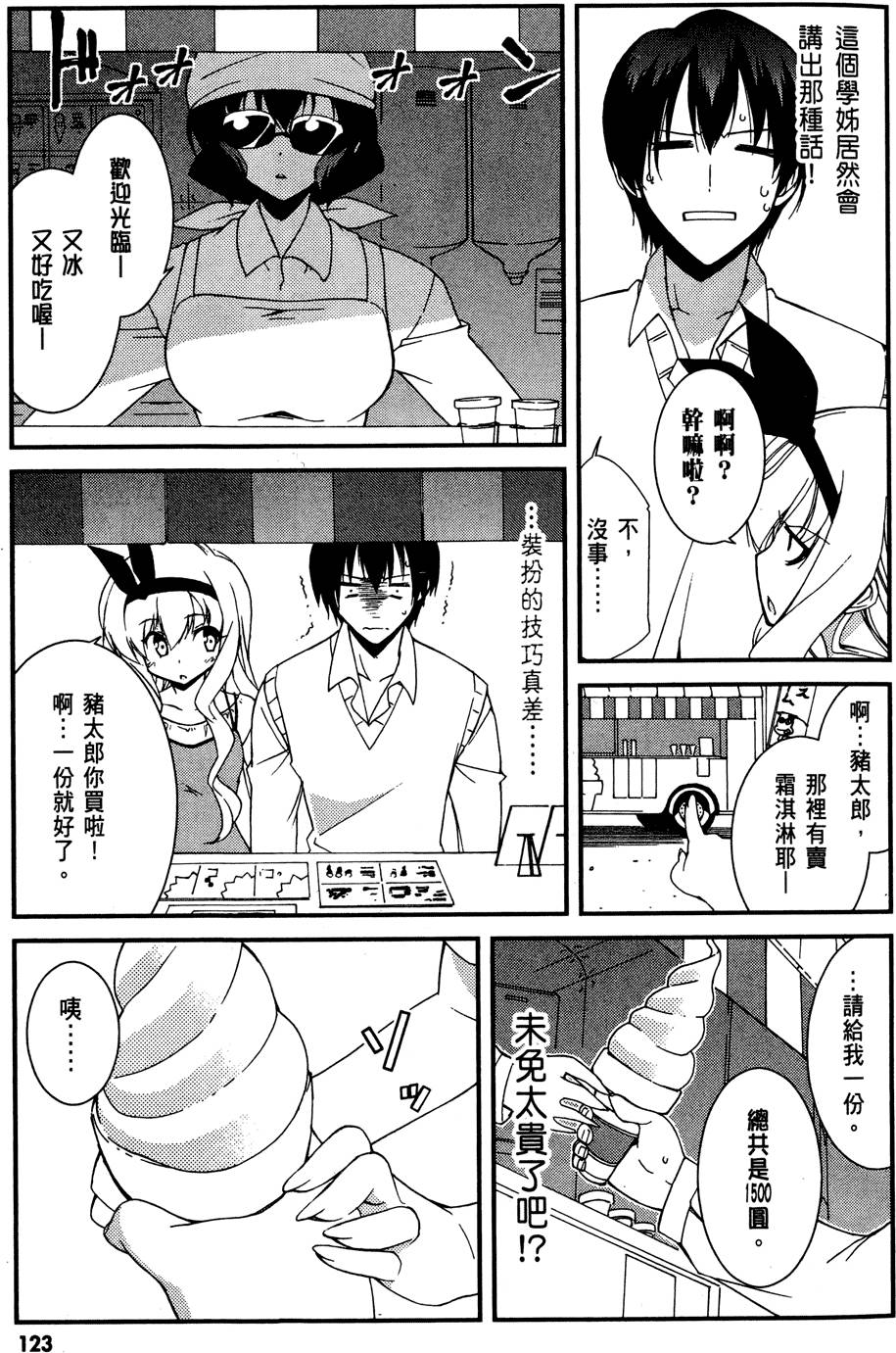 第124页