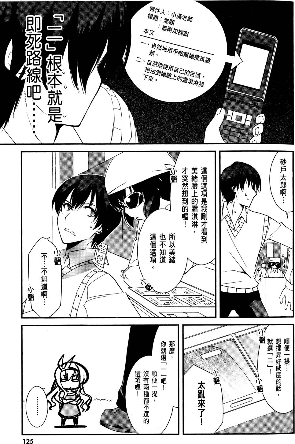 第126页