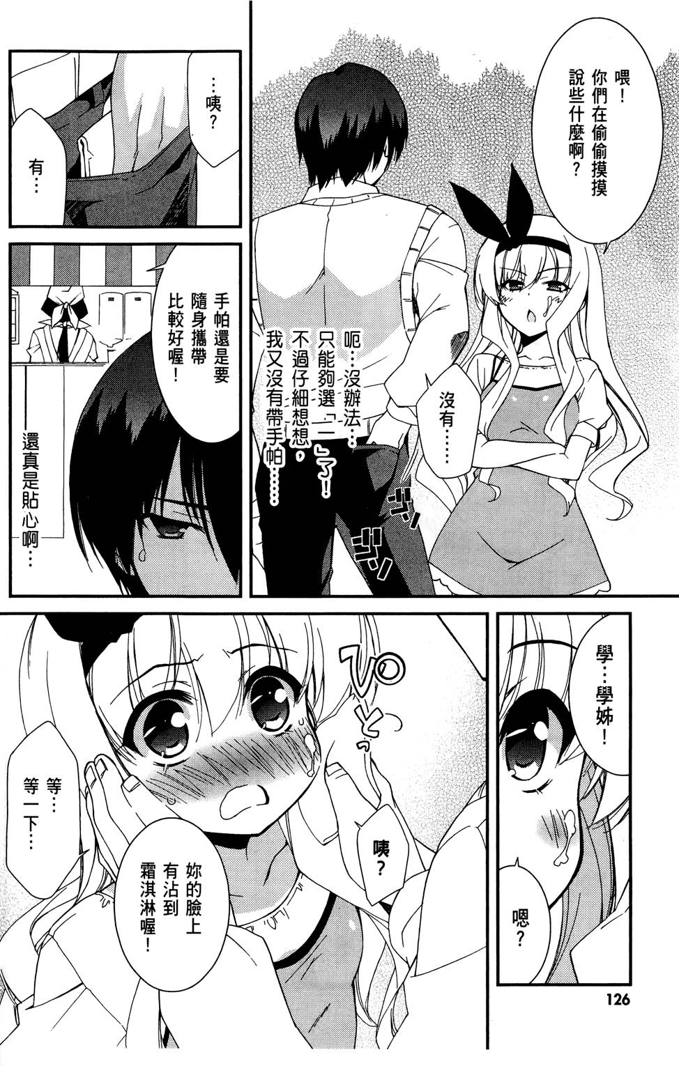 第127页