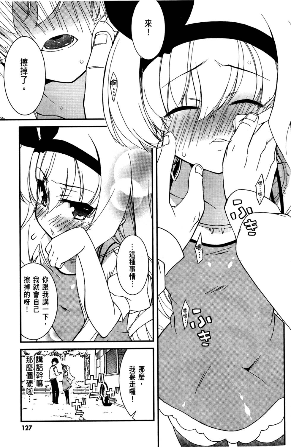 第128页
