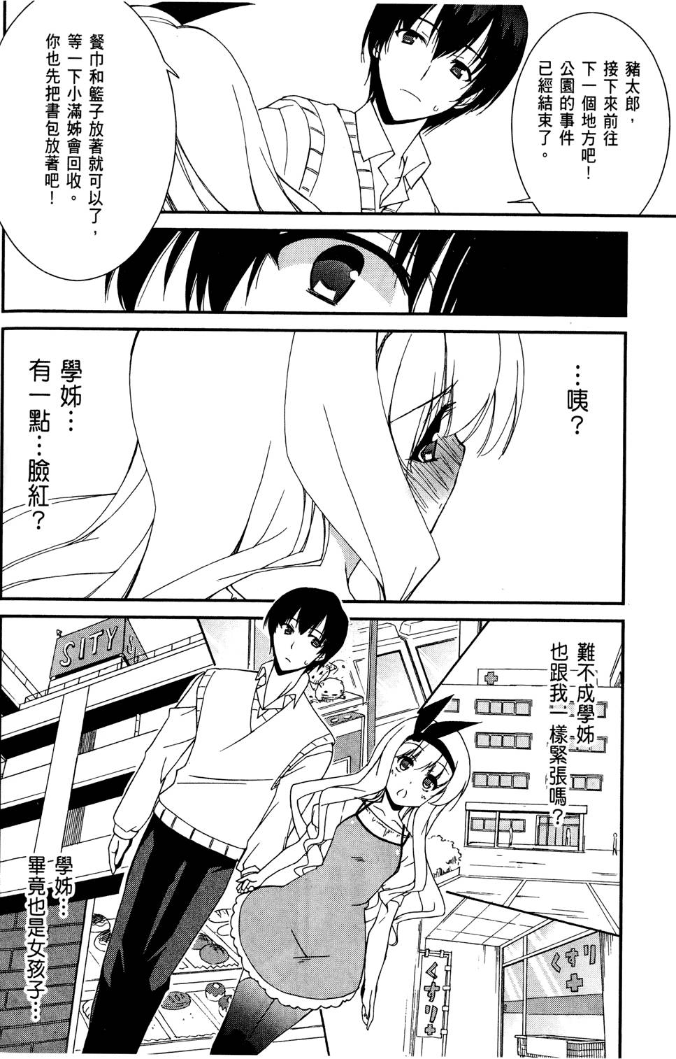 第129页