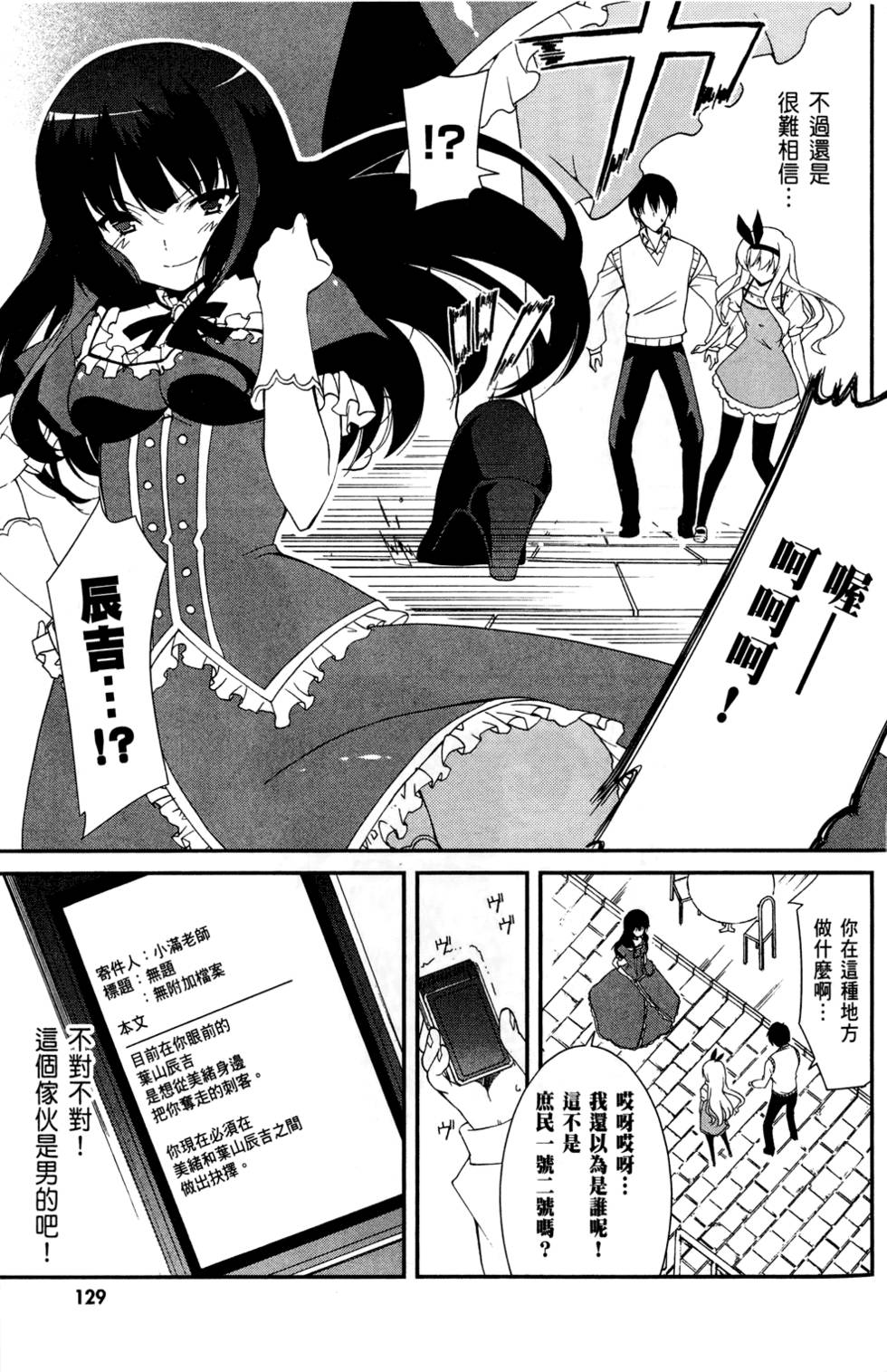 第130页
