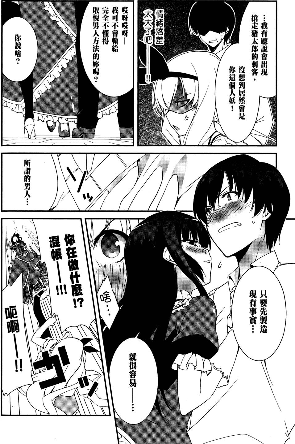 第131页