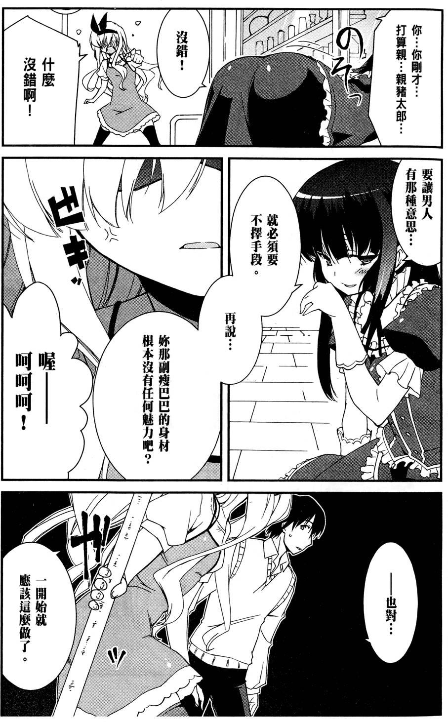 第132页