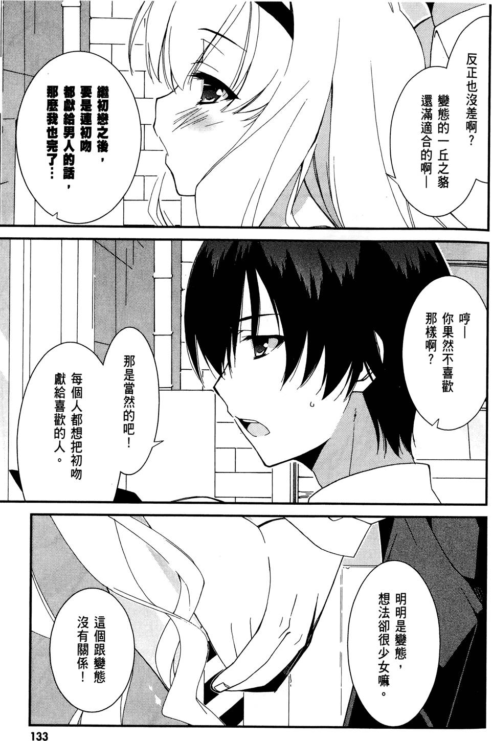 第134页
