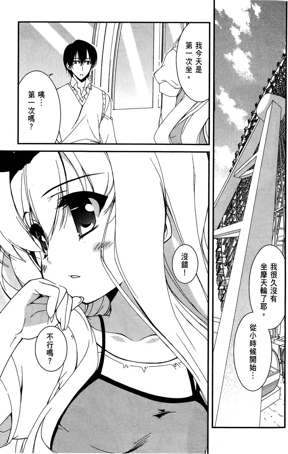第138页