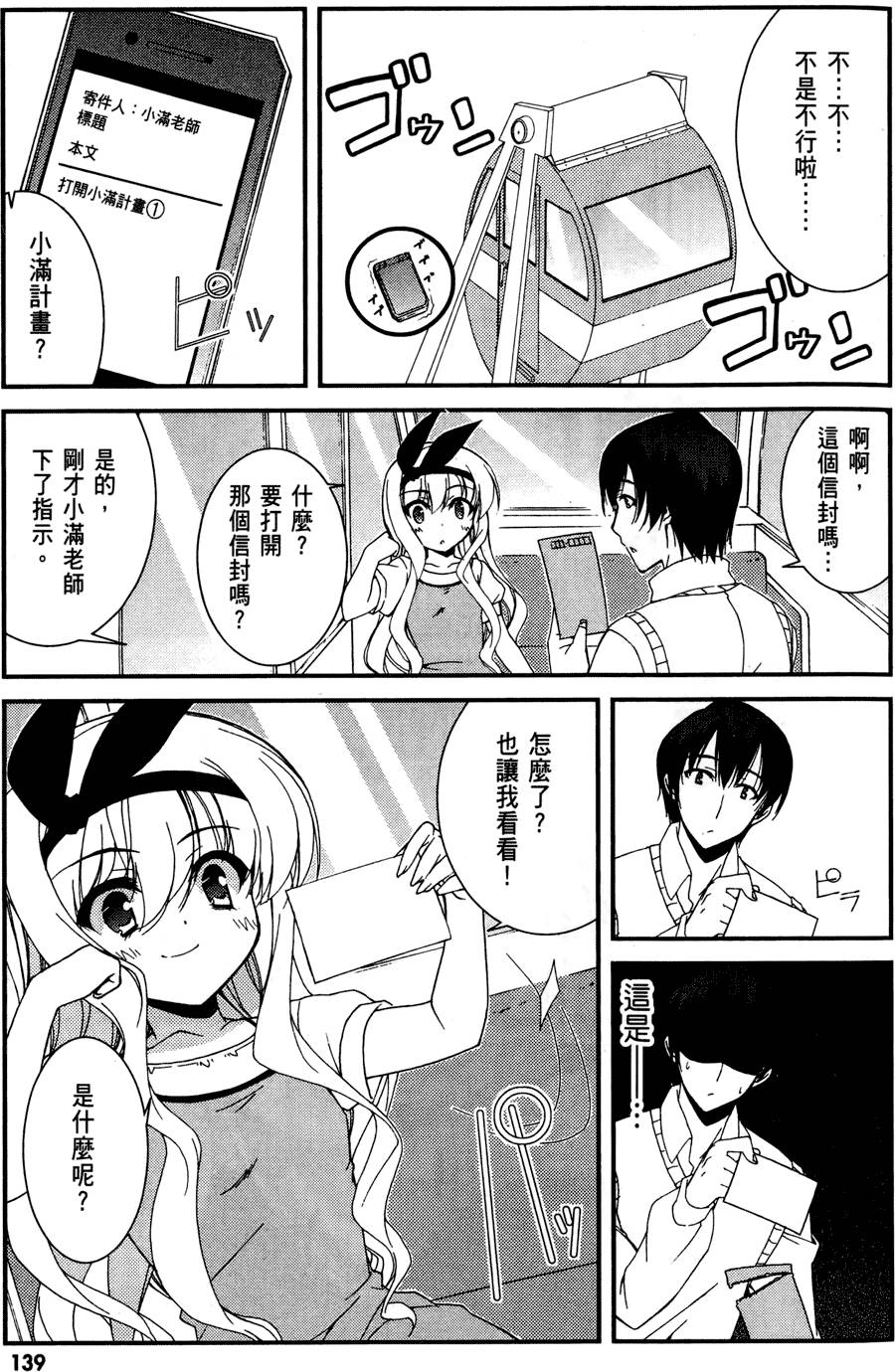 第140页