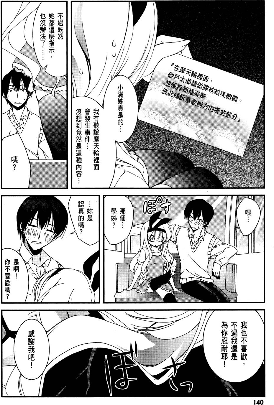 第141页