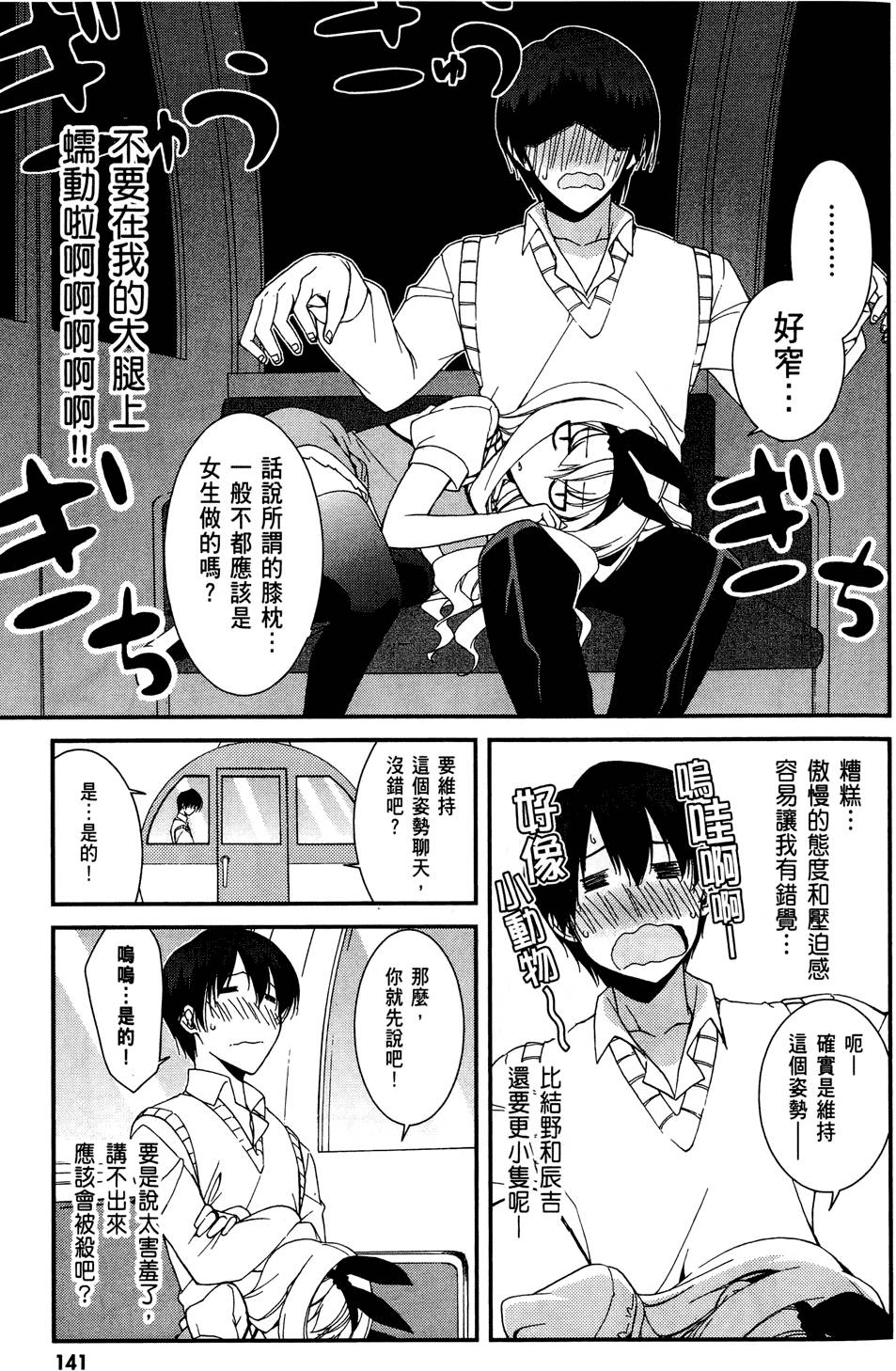 第142页