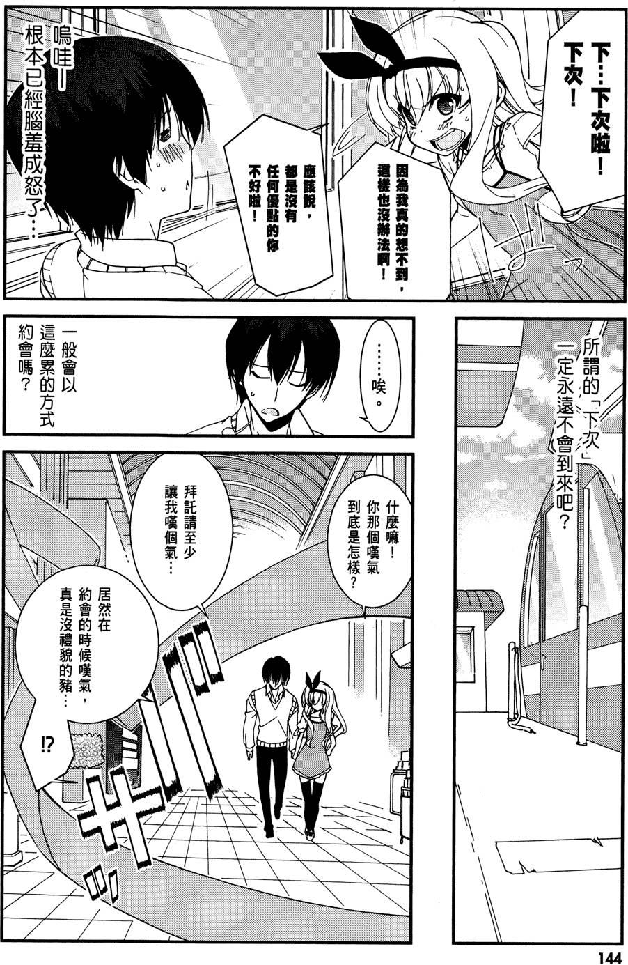 第145页