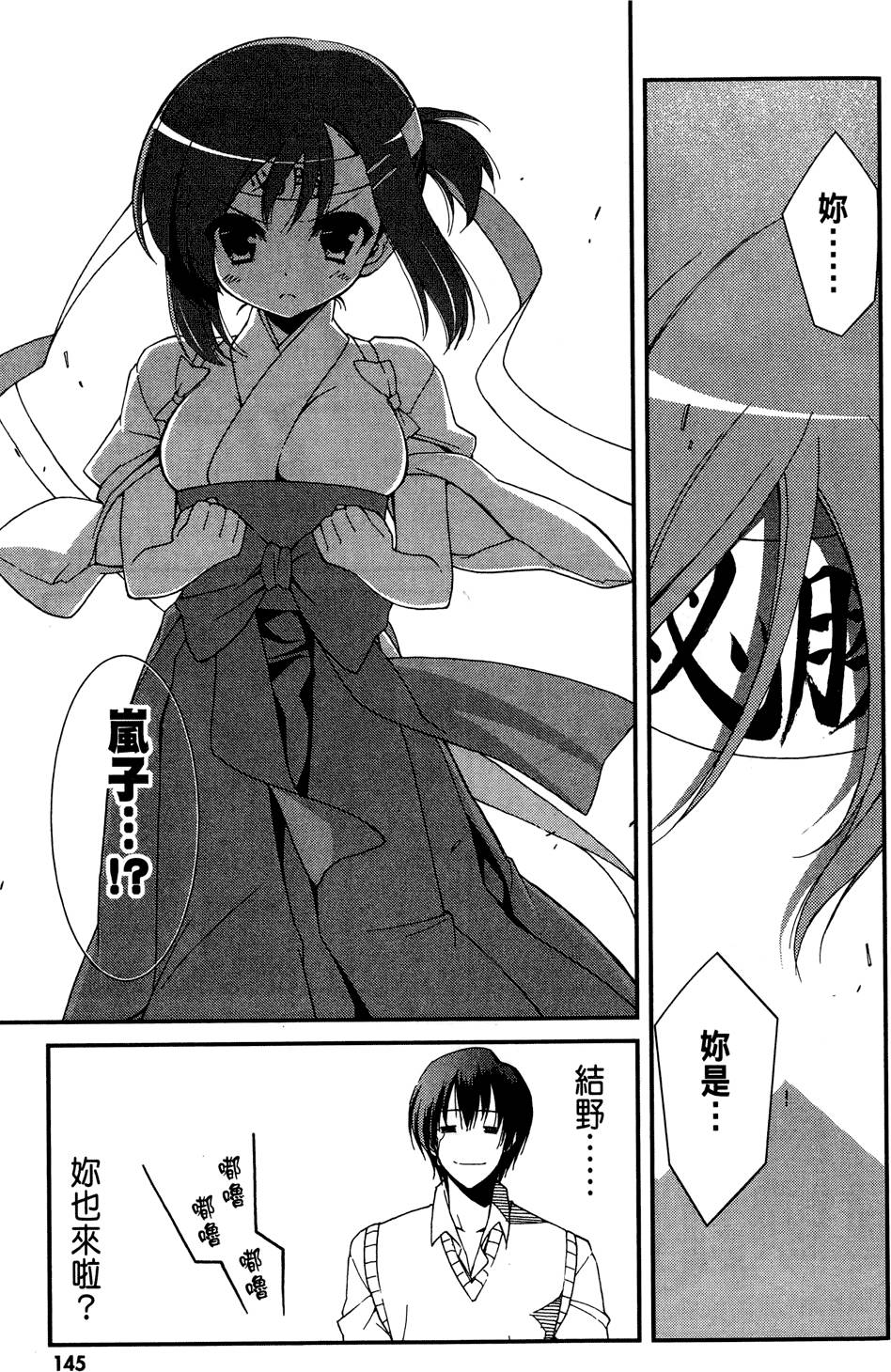 第146页