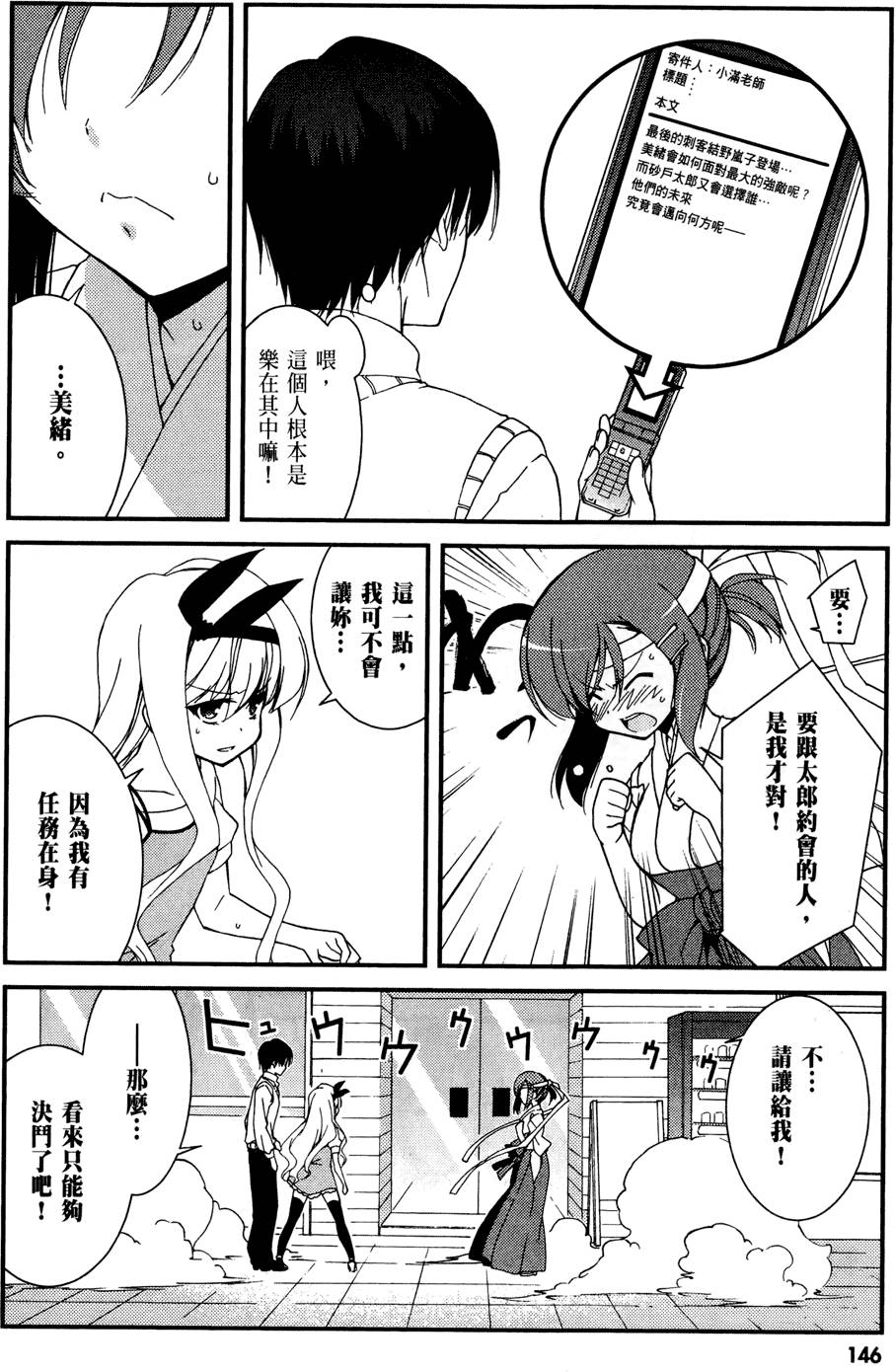 第147页