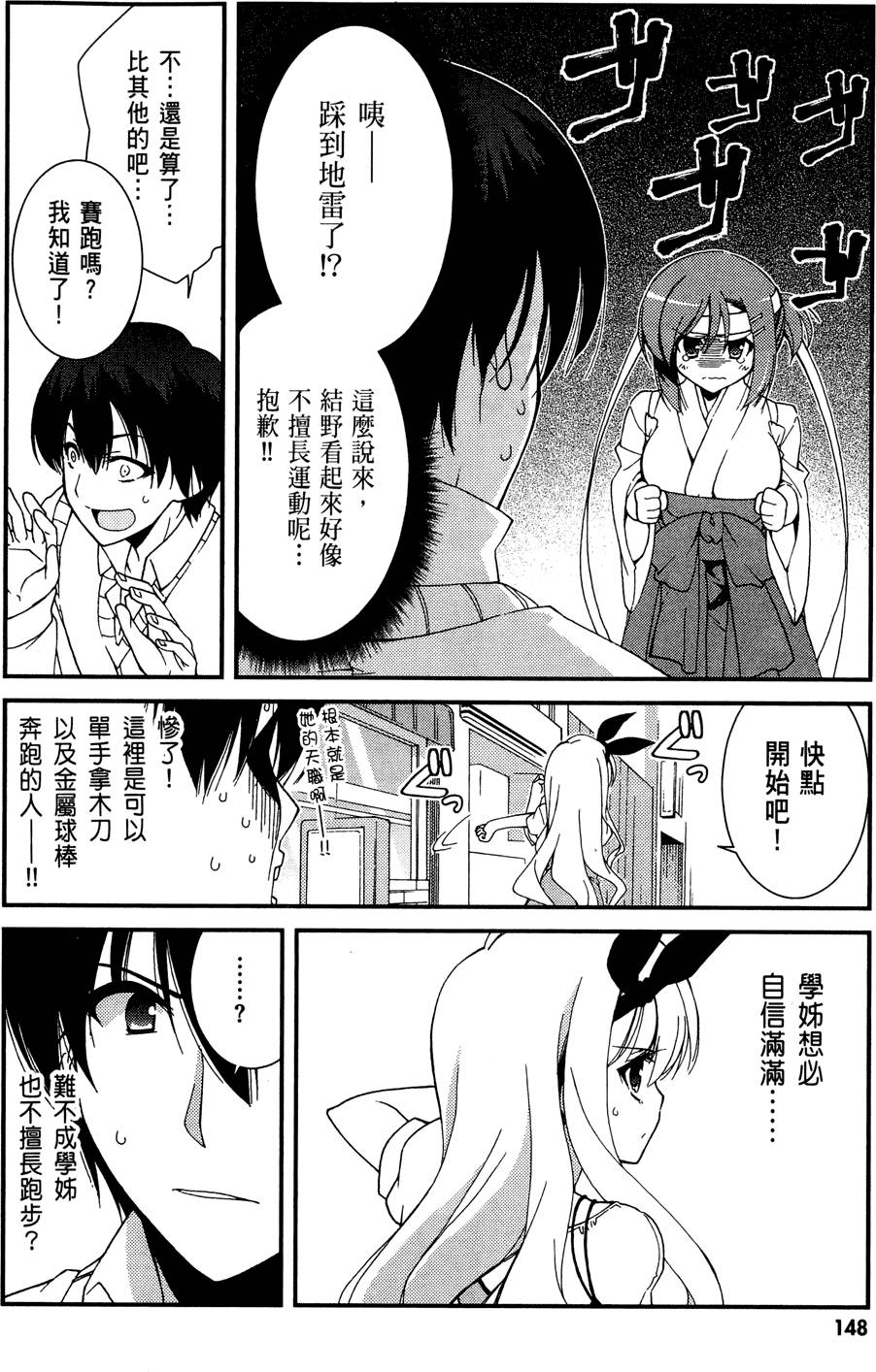 第149页