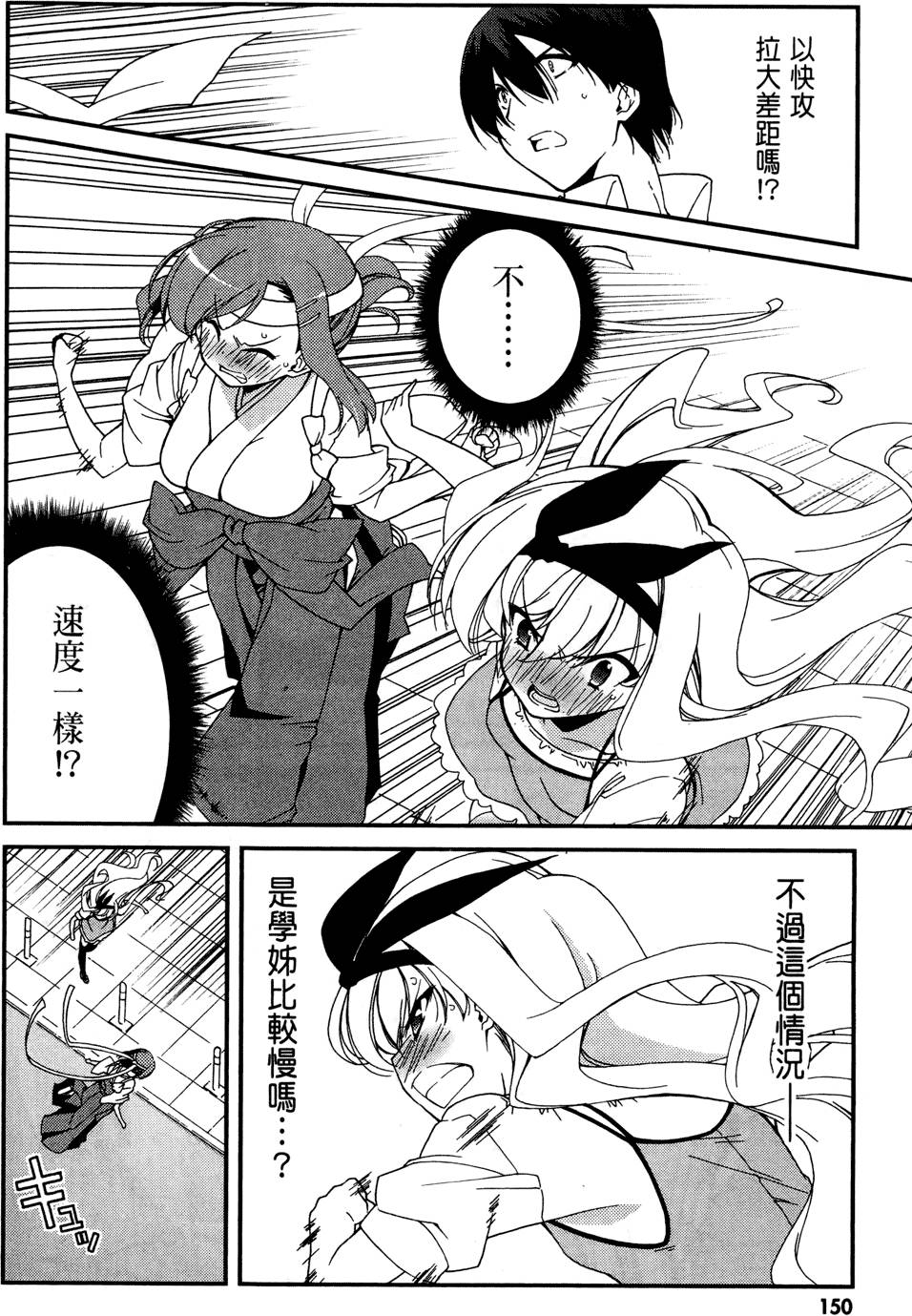第151页
