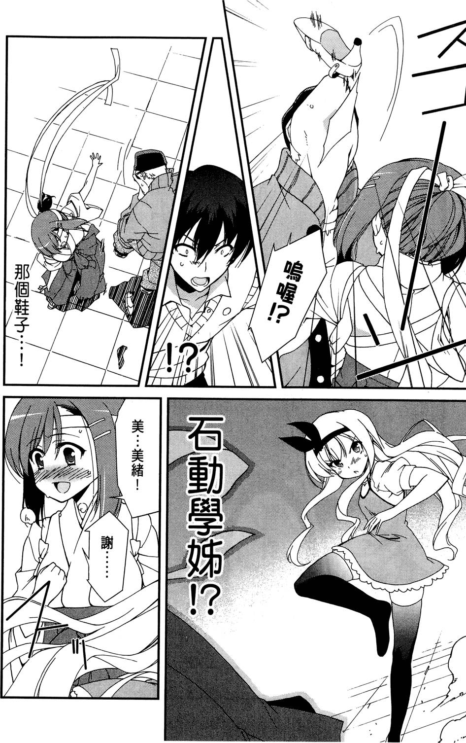 第153页