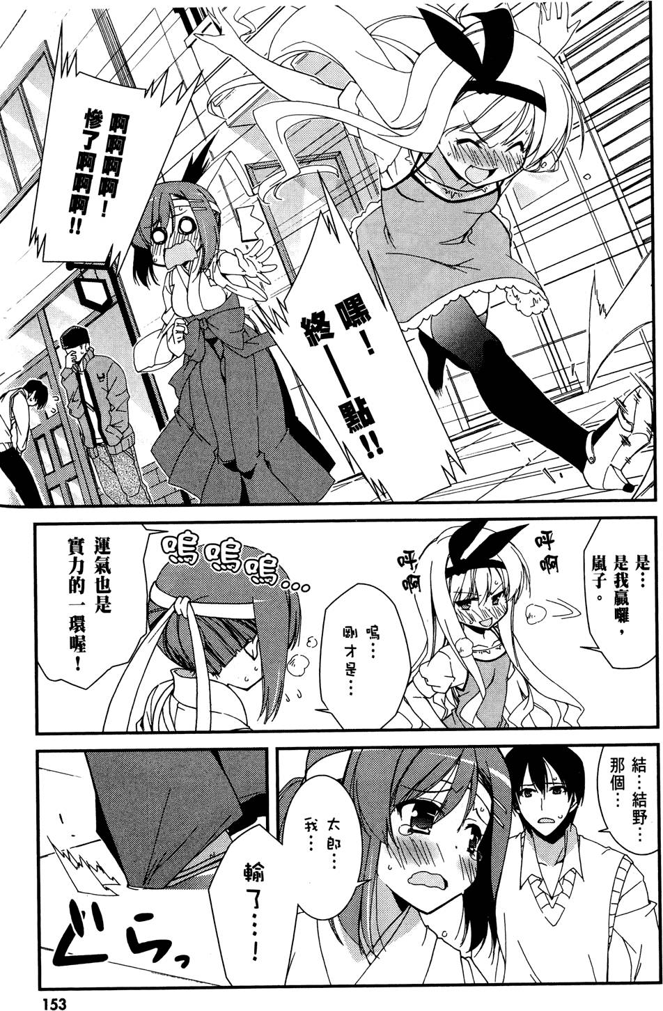 第154页
