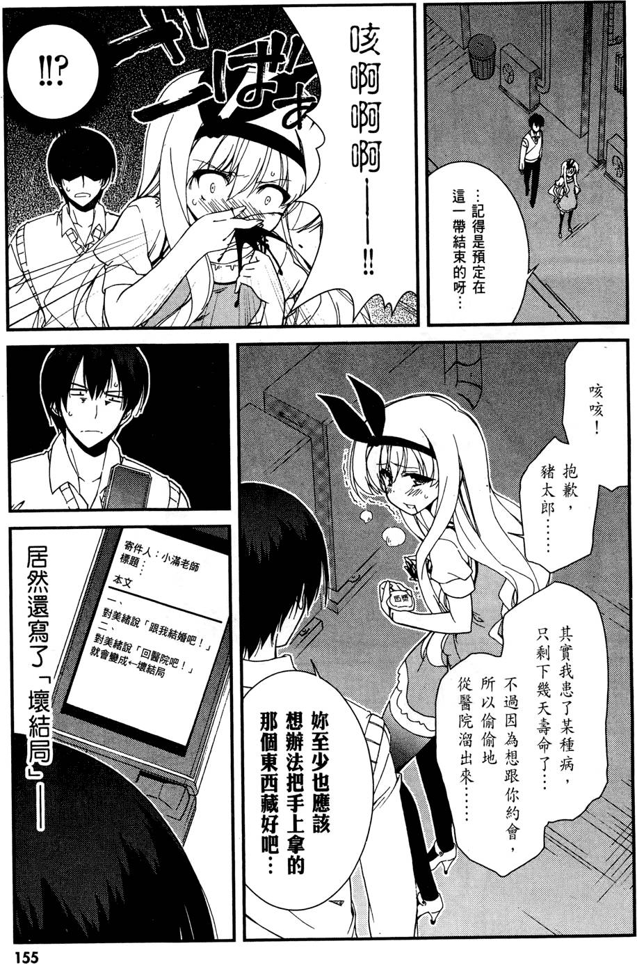 第156页