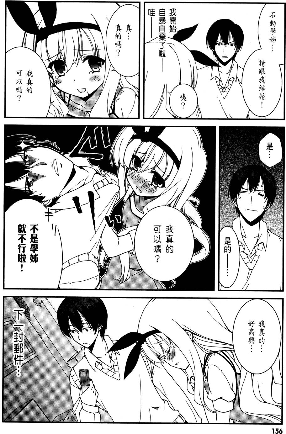 第157页