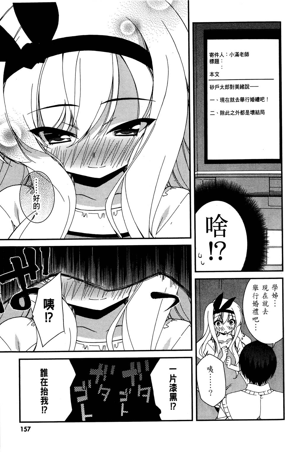 第158页