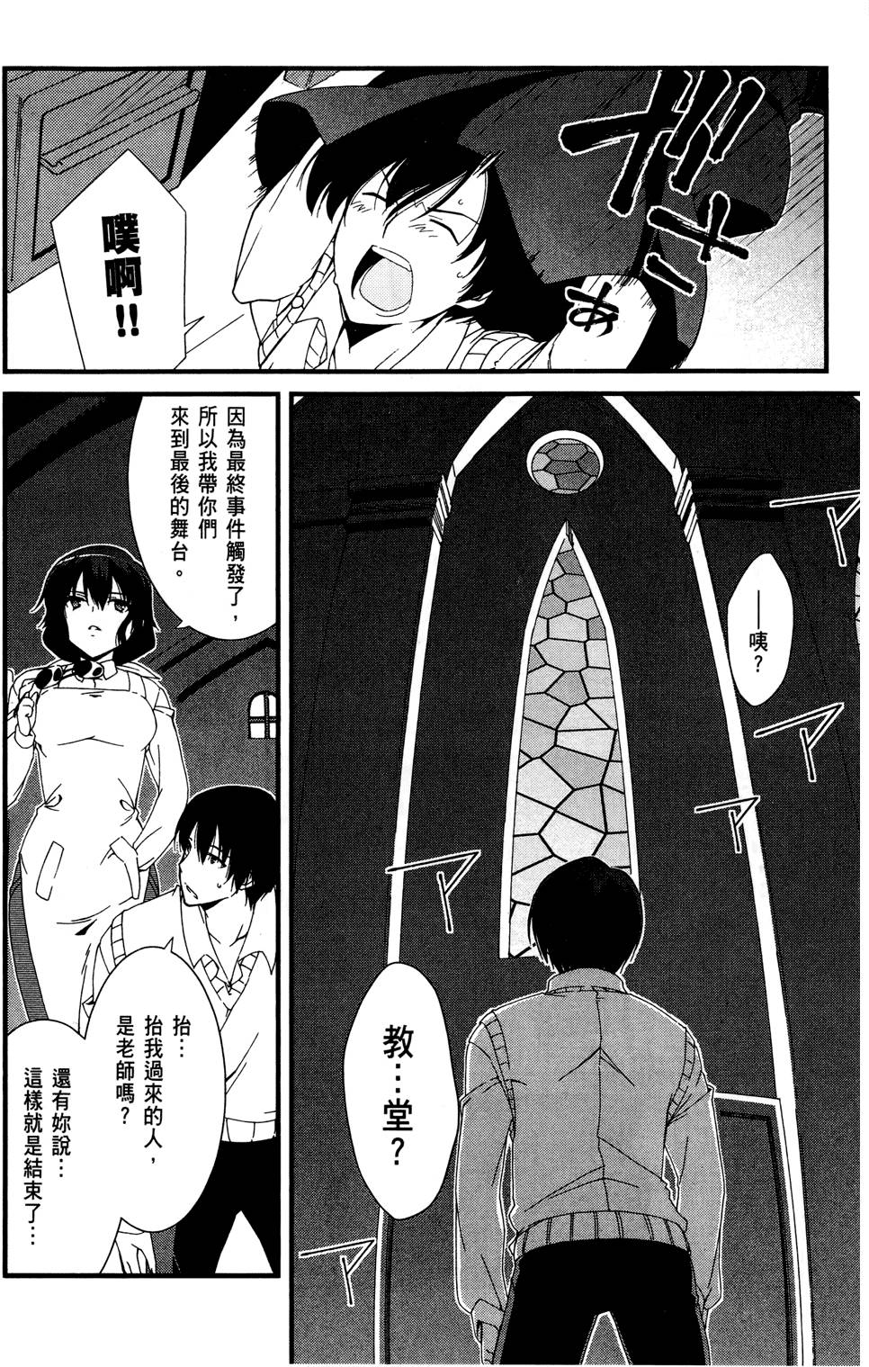 第159页