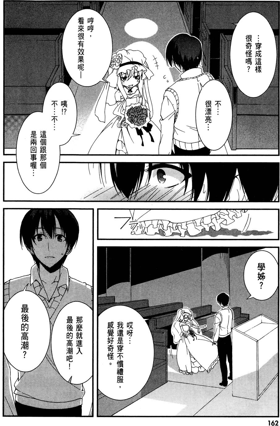 第163页
