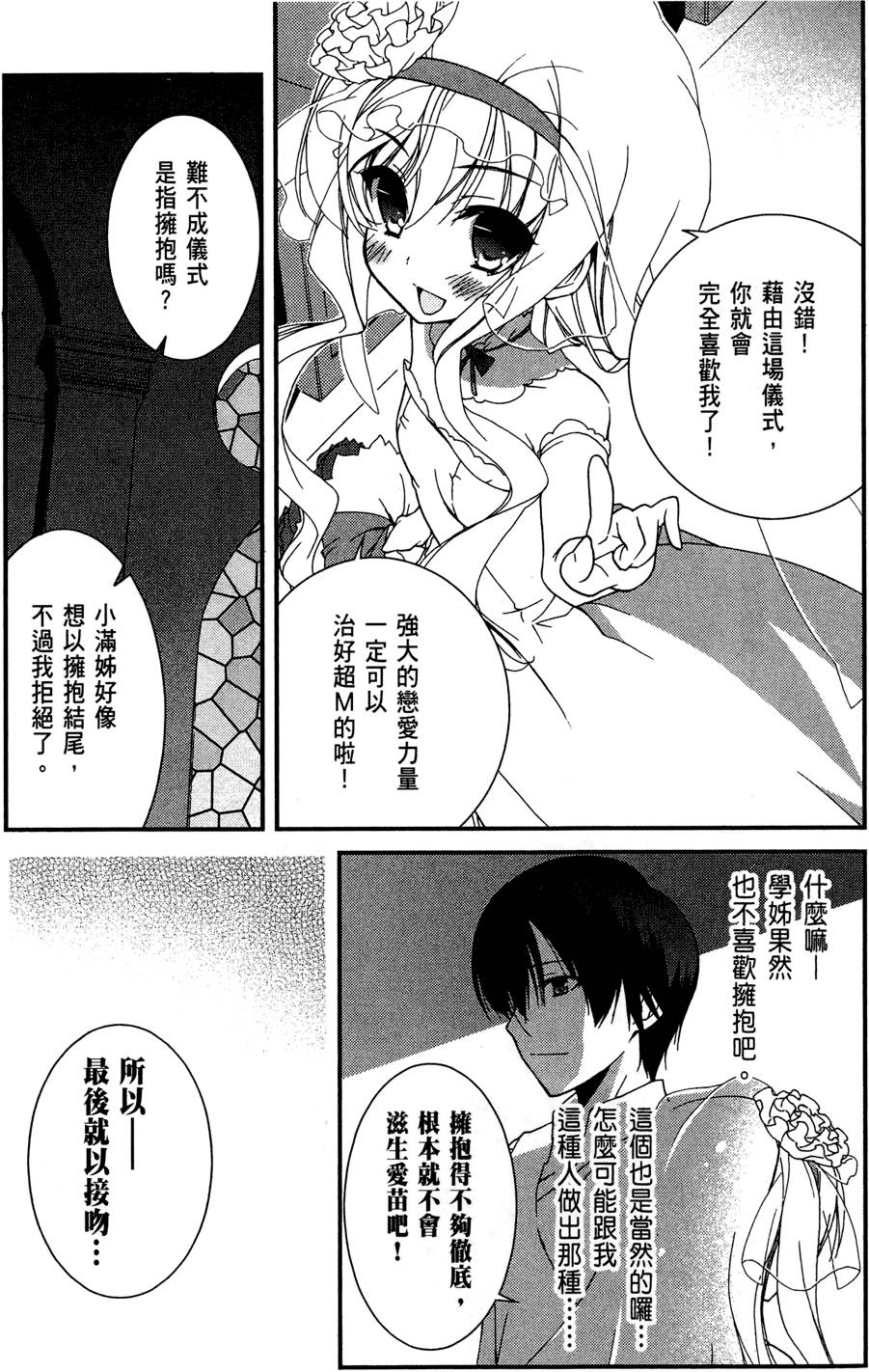 第164页