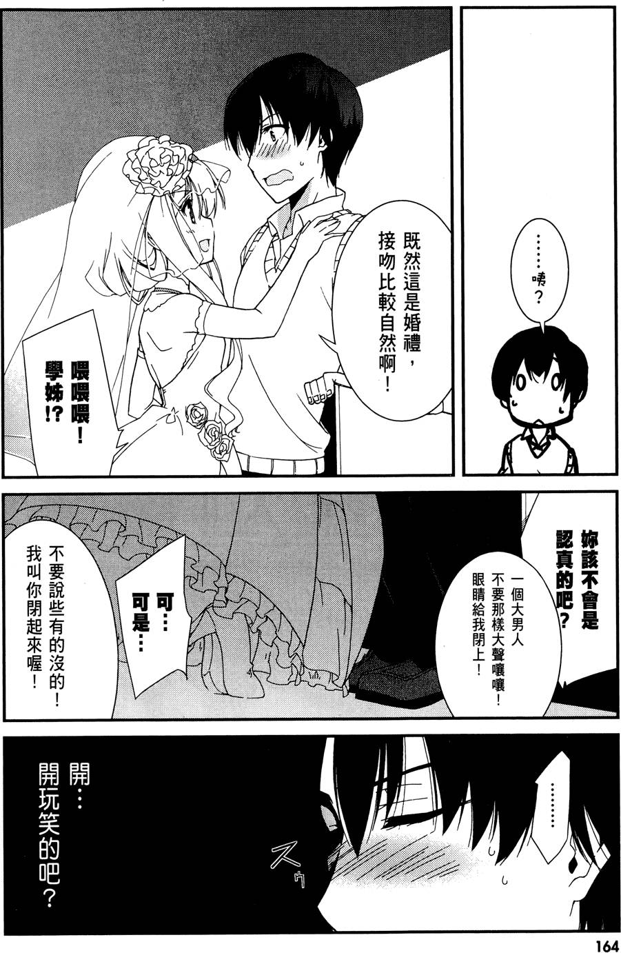 第165页