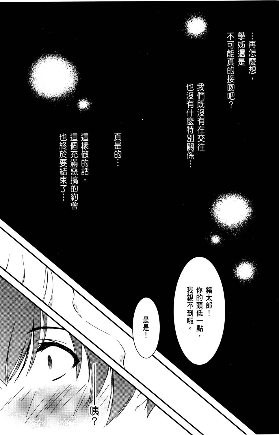 第166页