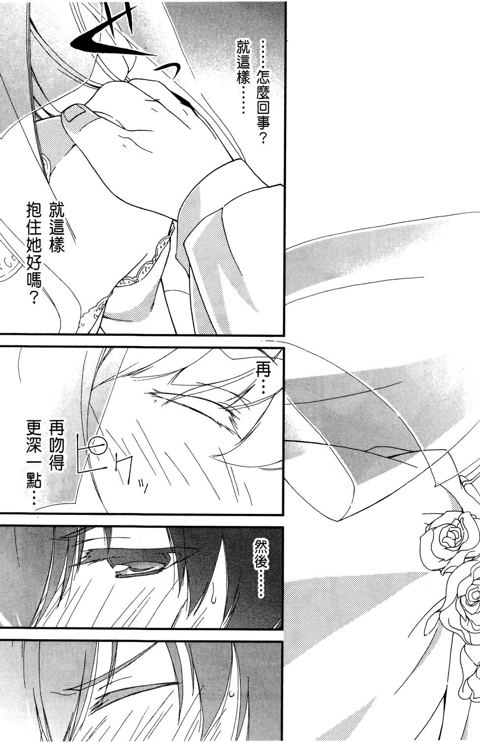 第168页