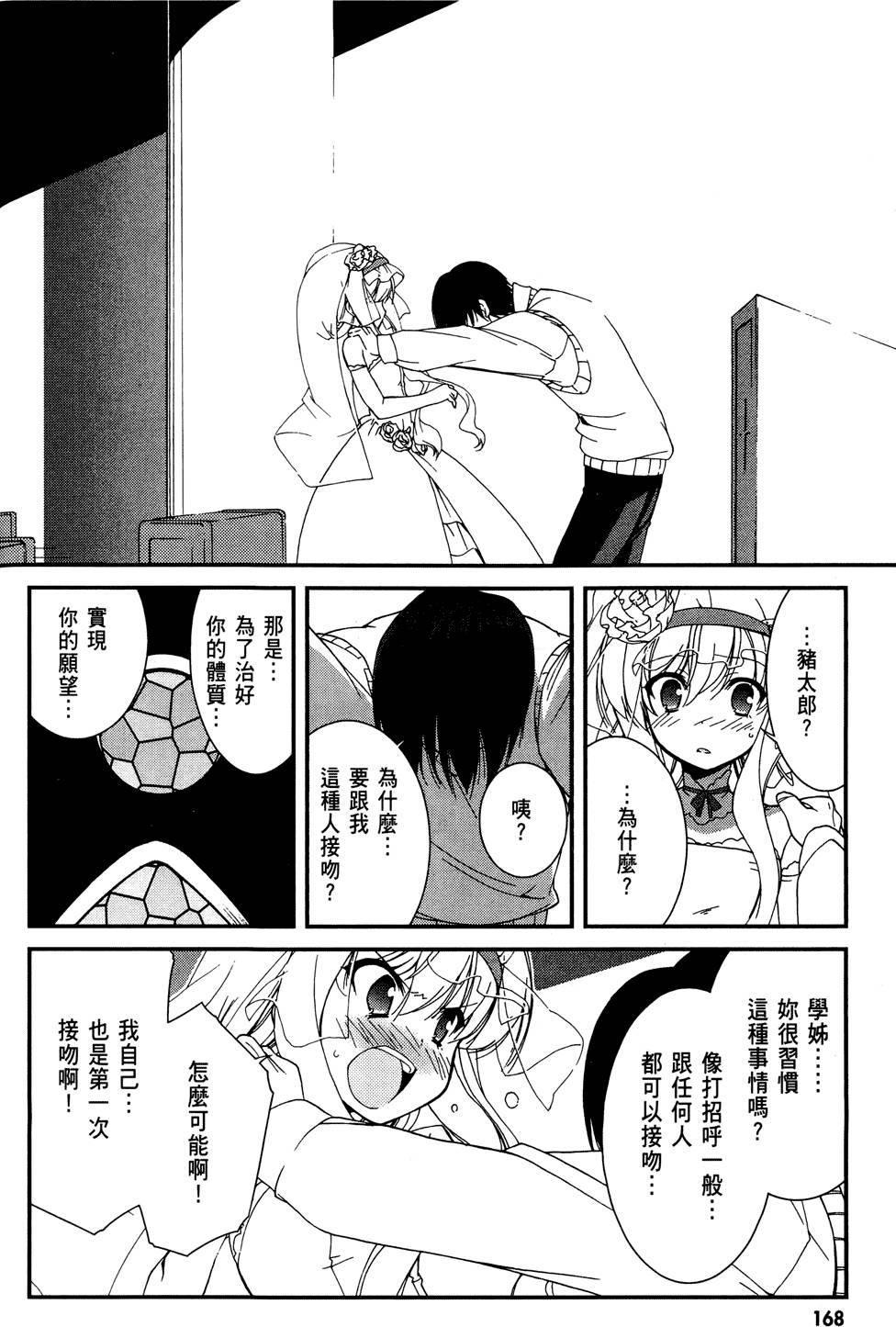 第169页