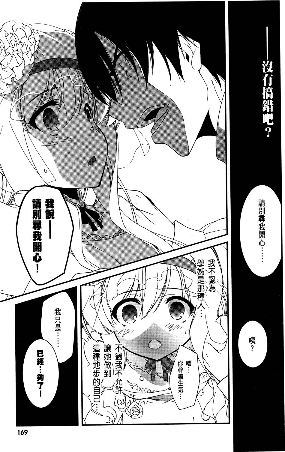 第170页