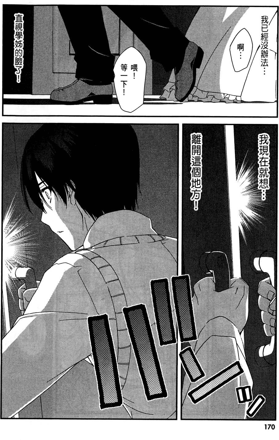 第171页