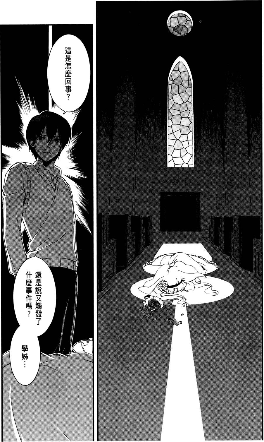 第172页