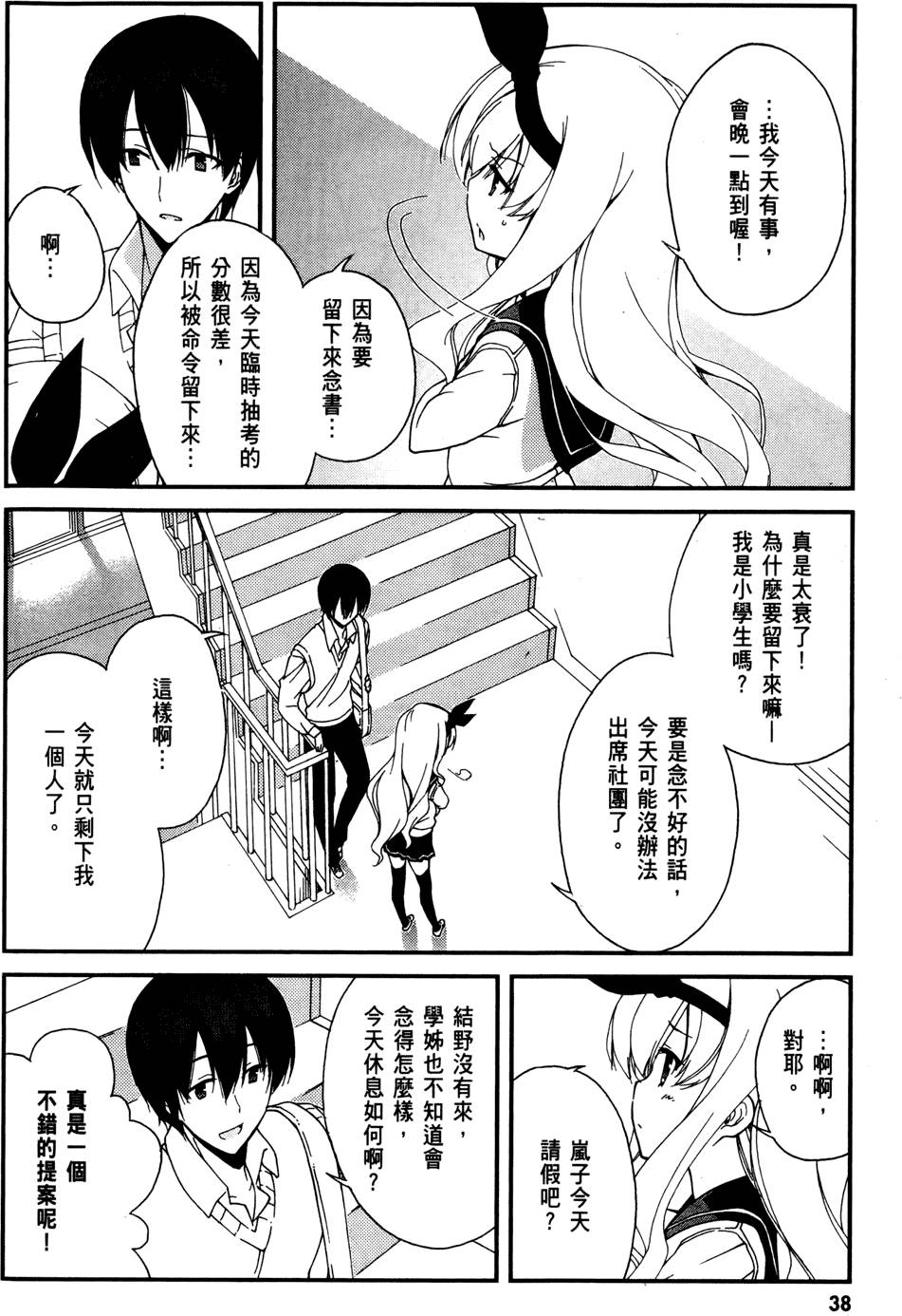 第39页