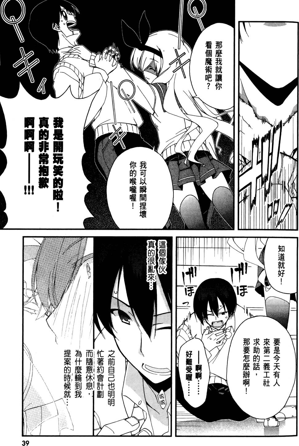 第40页