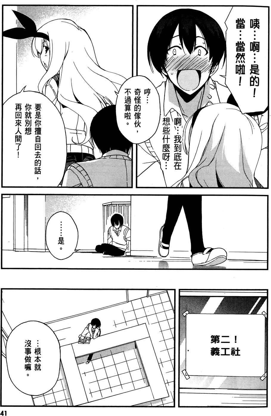 第42页
