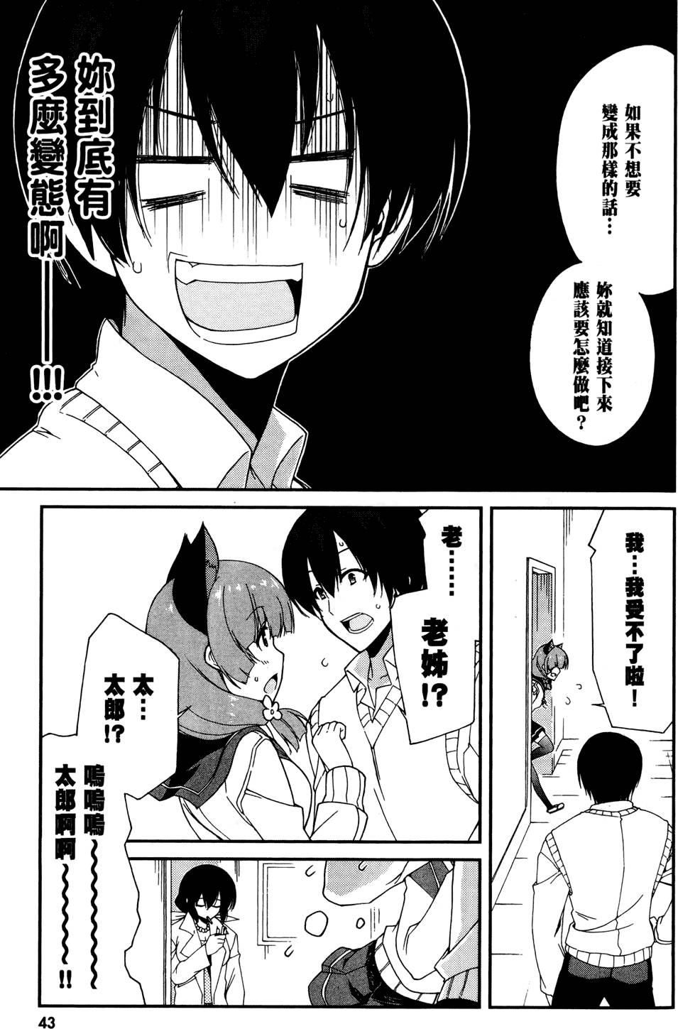 第44页