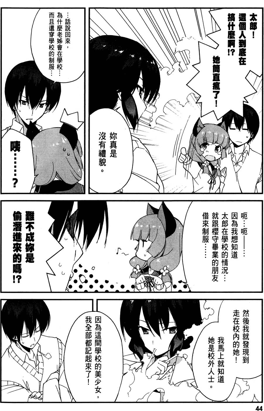 第45页